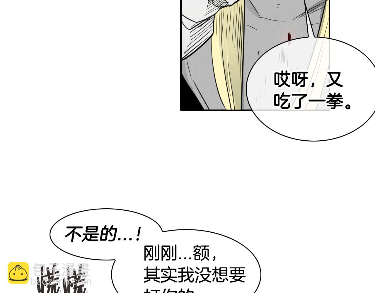 第45话 消失的自尊心62