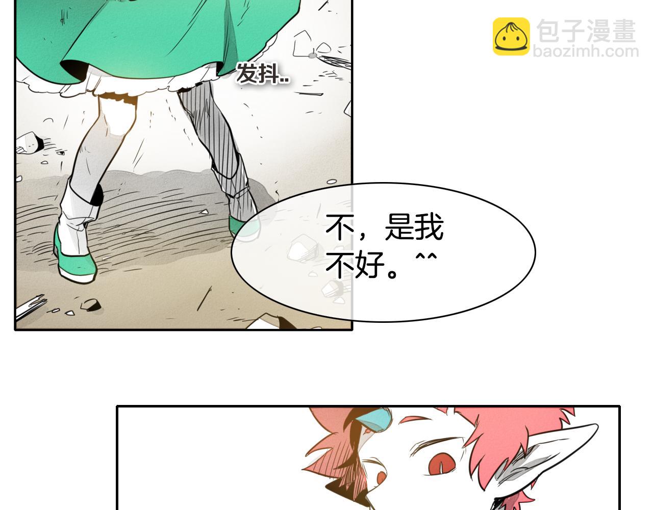 第45话 消失的自尊心65