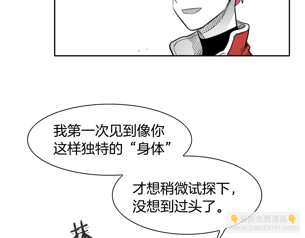 第45话 消失的自尊心66