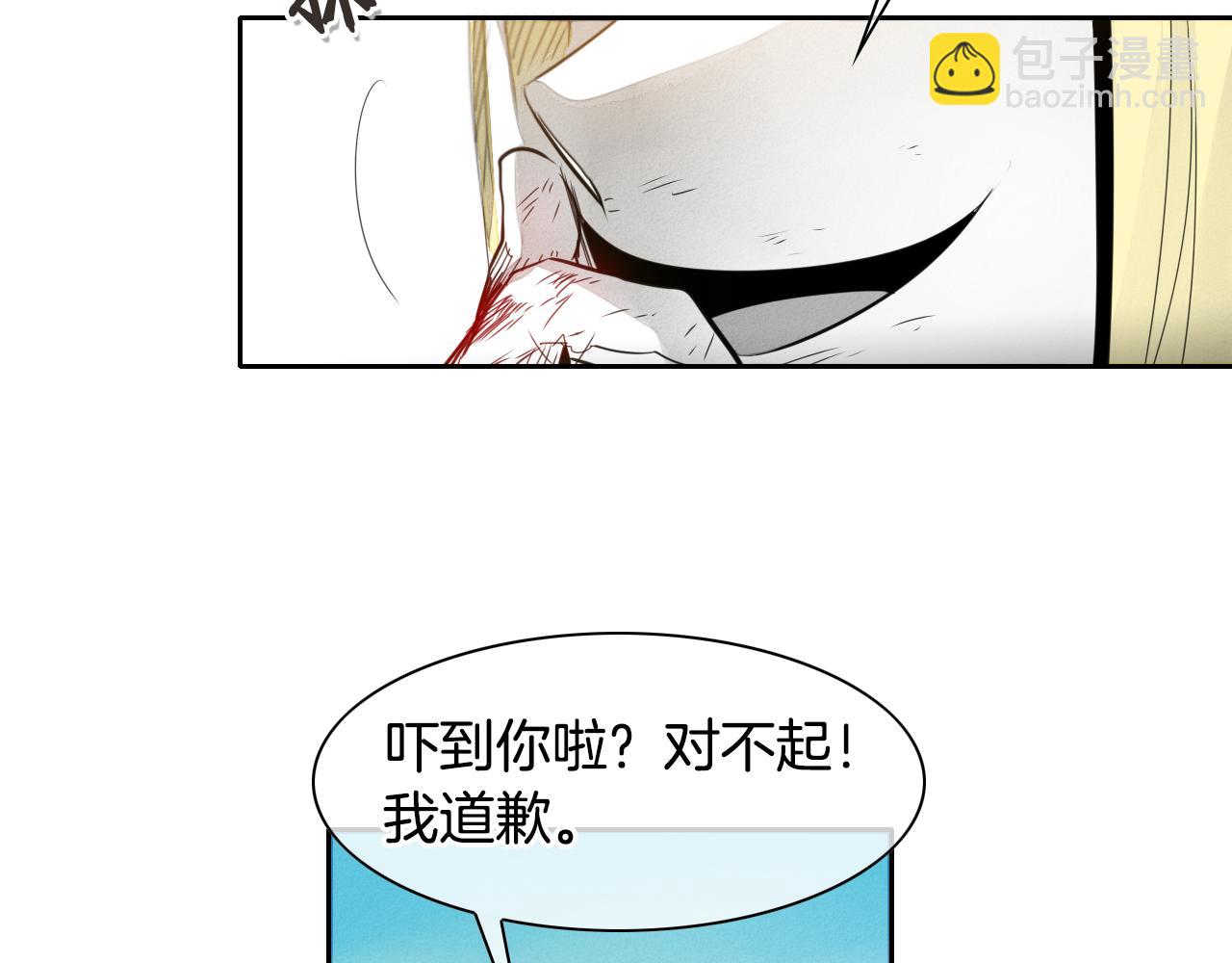 第45话 消失的自尊心67