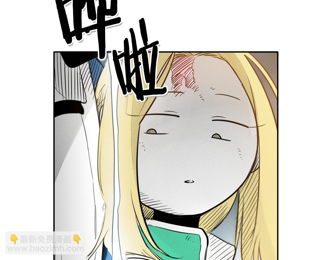 第45话 消失的自尊心7
