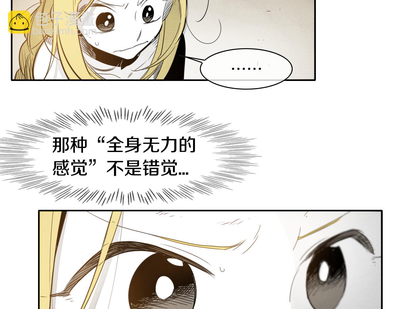 第45话 消失的自尊心70
