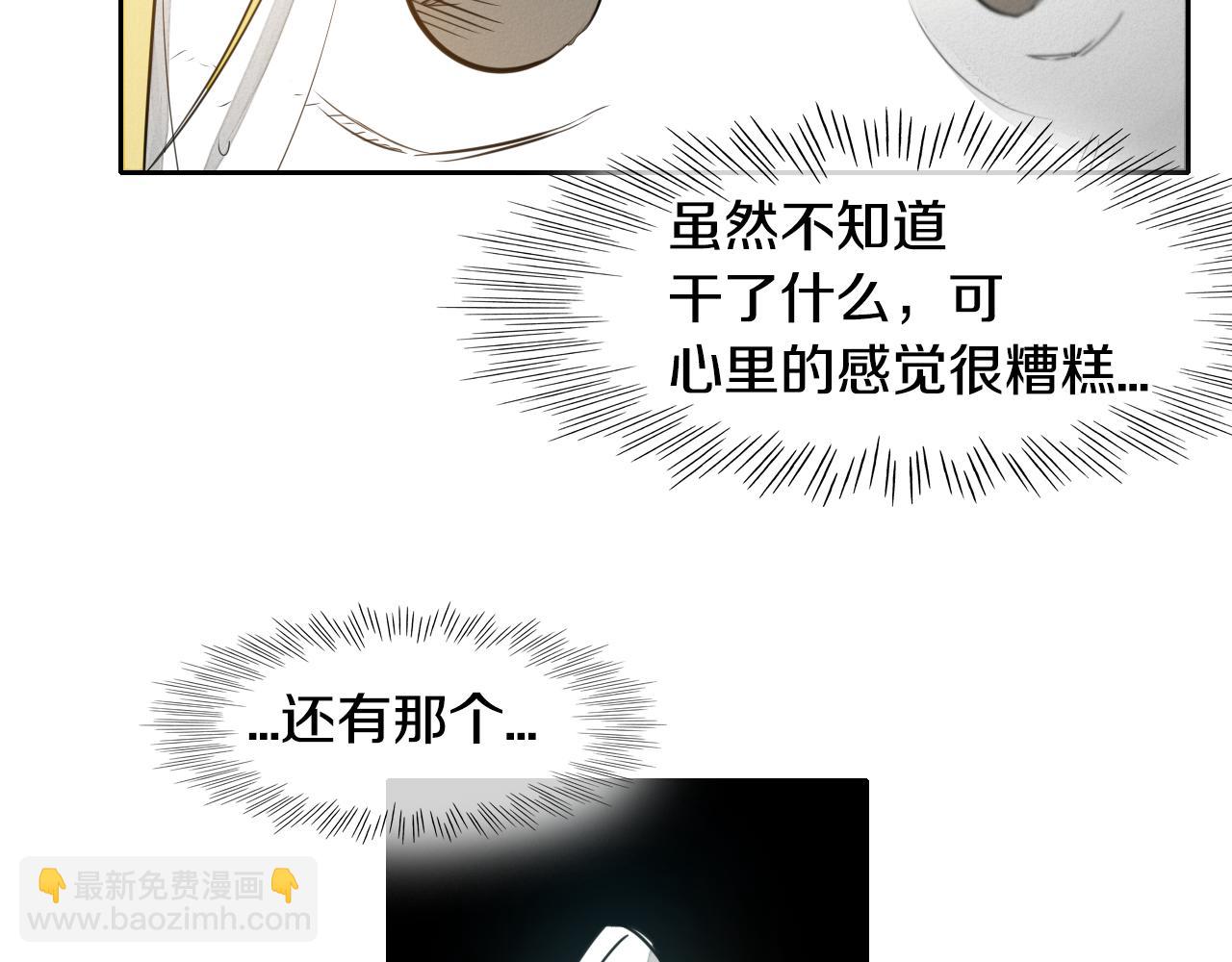 第45话 消失的自尊心71