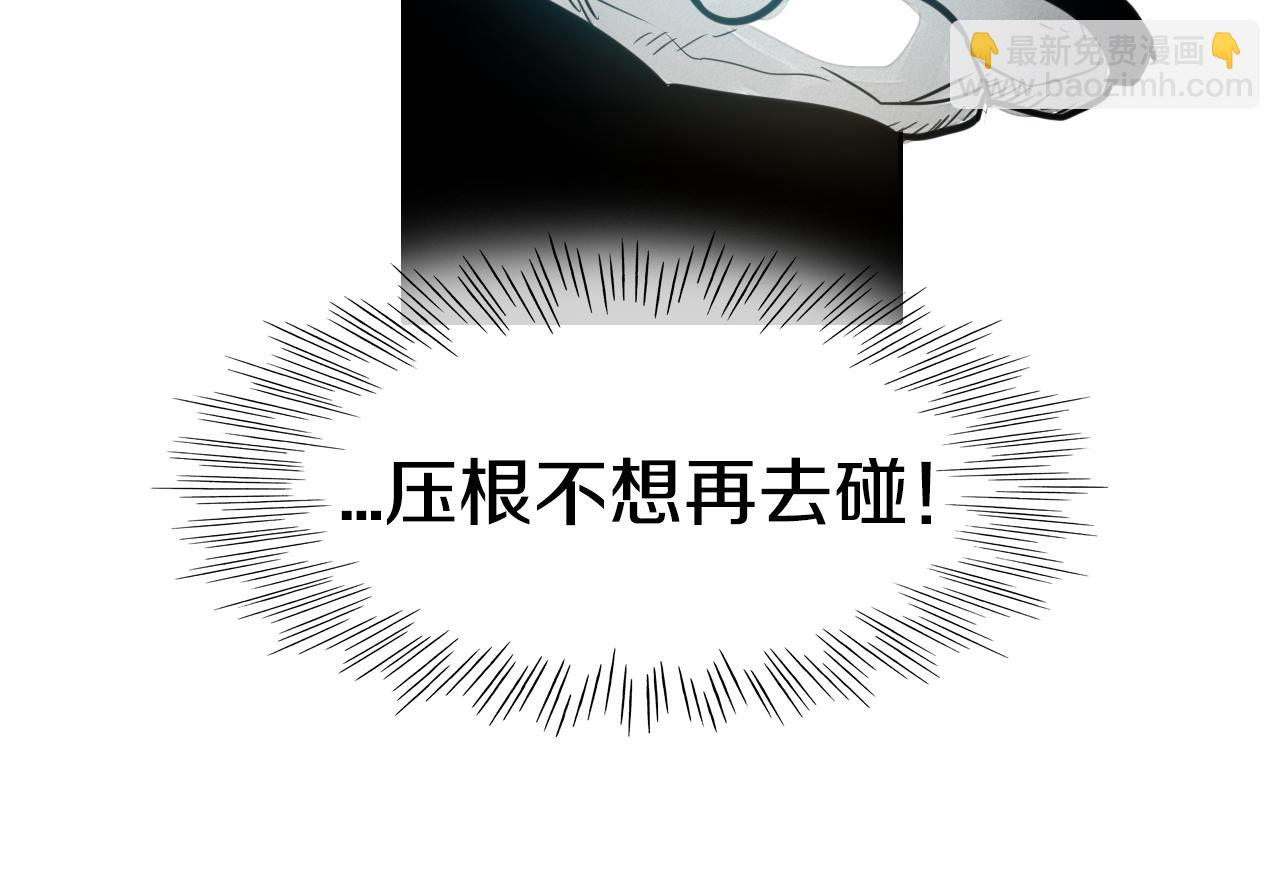 第45话 消失的自尊心73