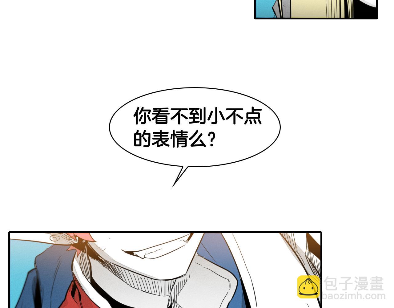 第45话 消失的自尊心77