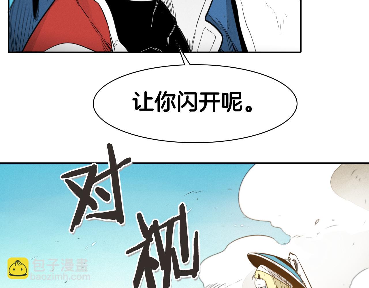 第45话 消失的自尊心78