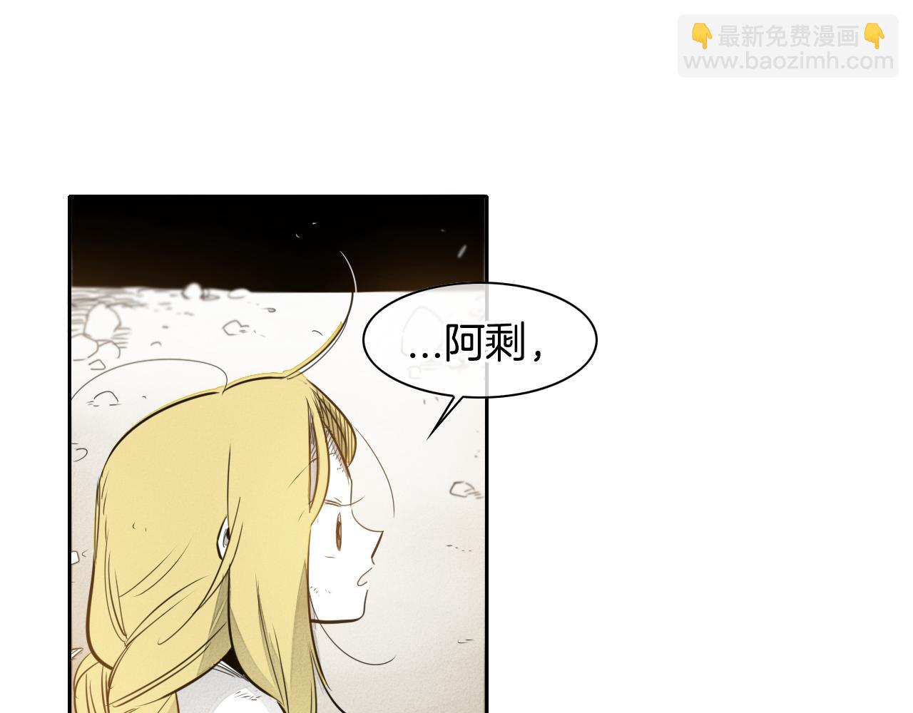 第45话 消失的自尊心82