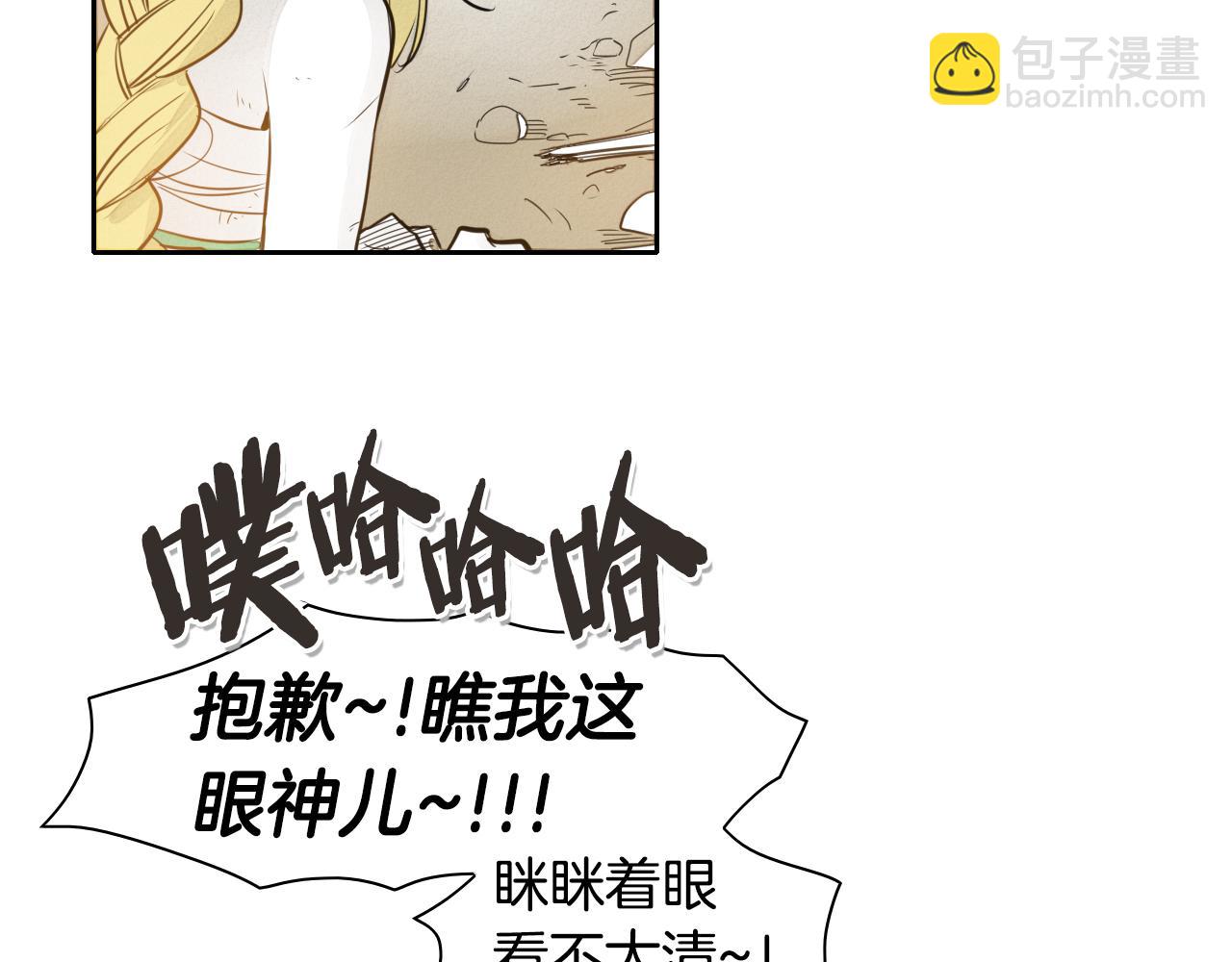 第45话 消失的自尊心83