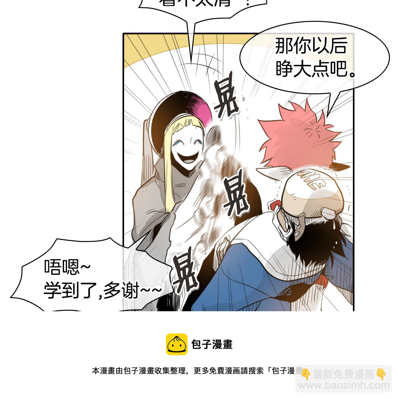 第45话 消失的自尊心84