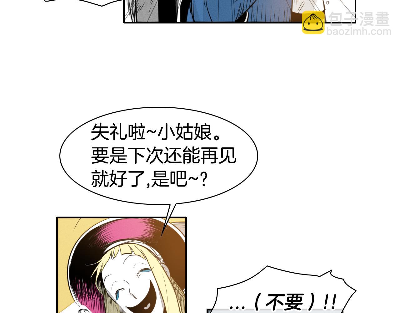 第45话 消失的自尊心85