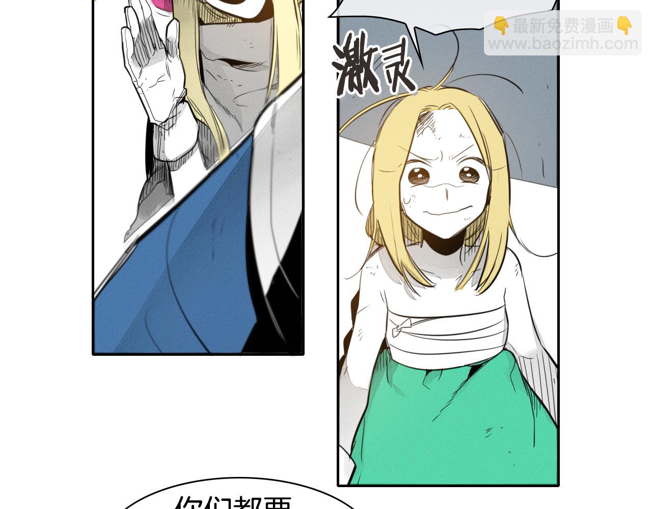 第45话 消失的自尊心86