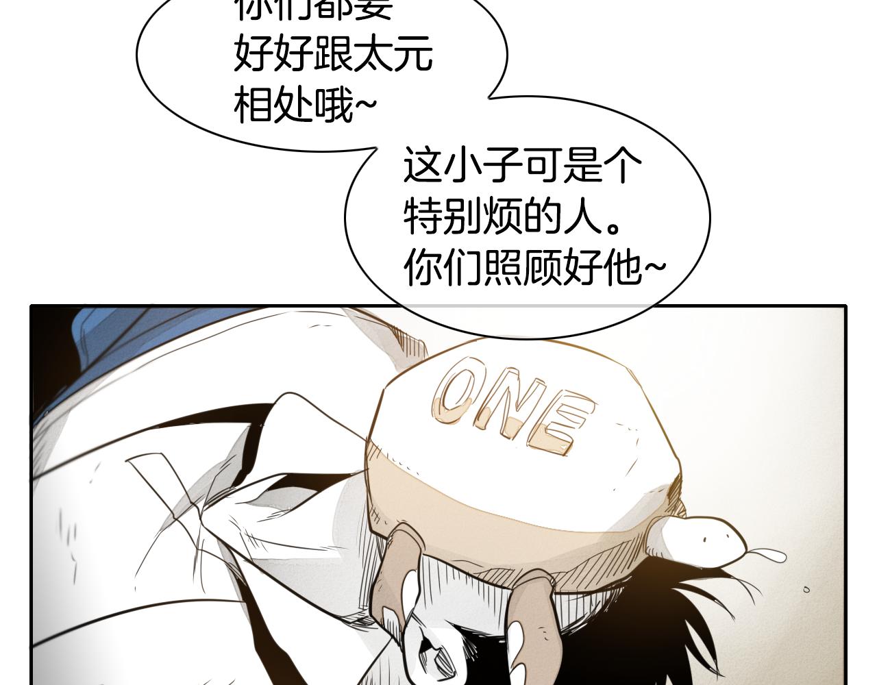 第45话 消失的自尊心87