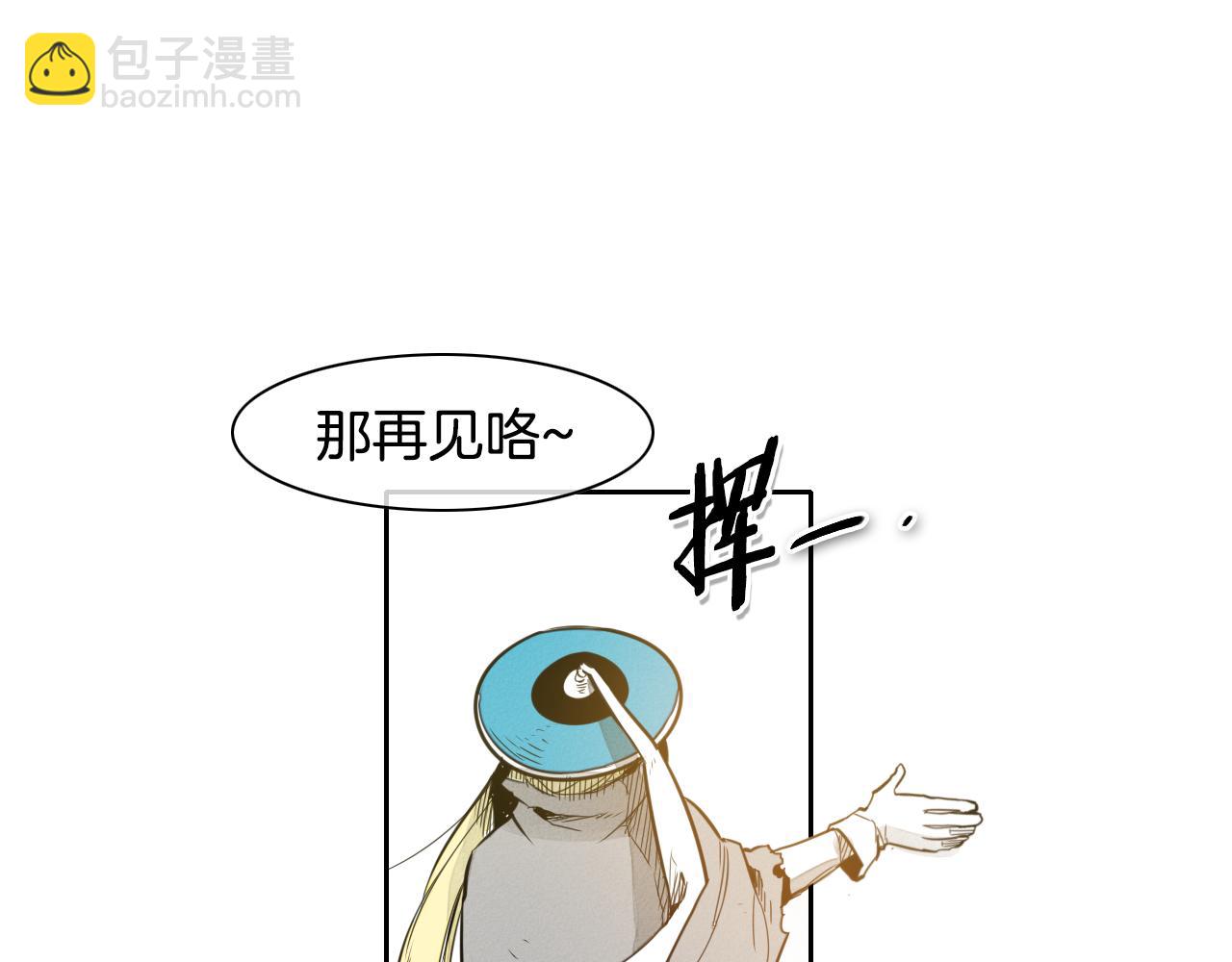 第45话 消失的自尊心89