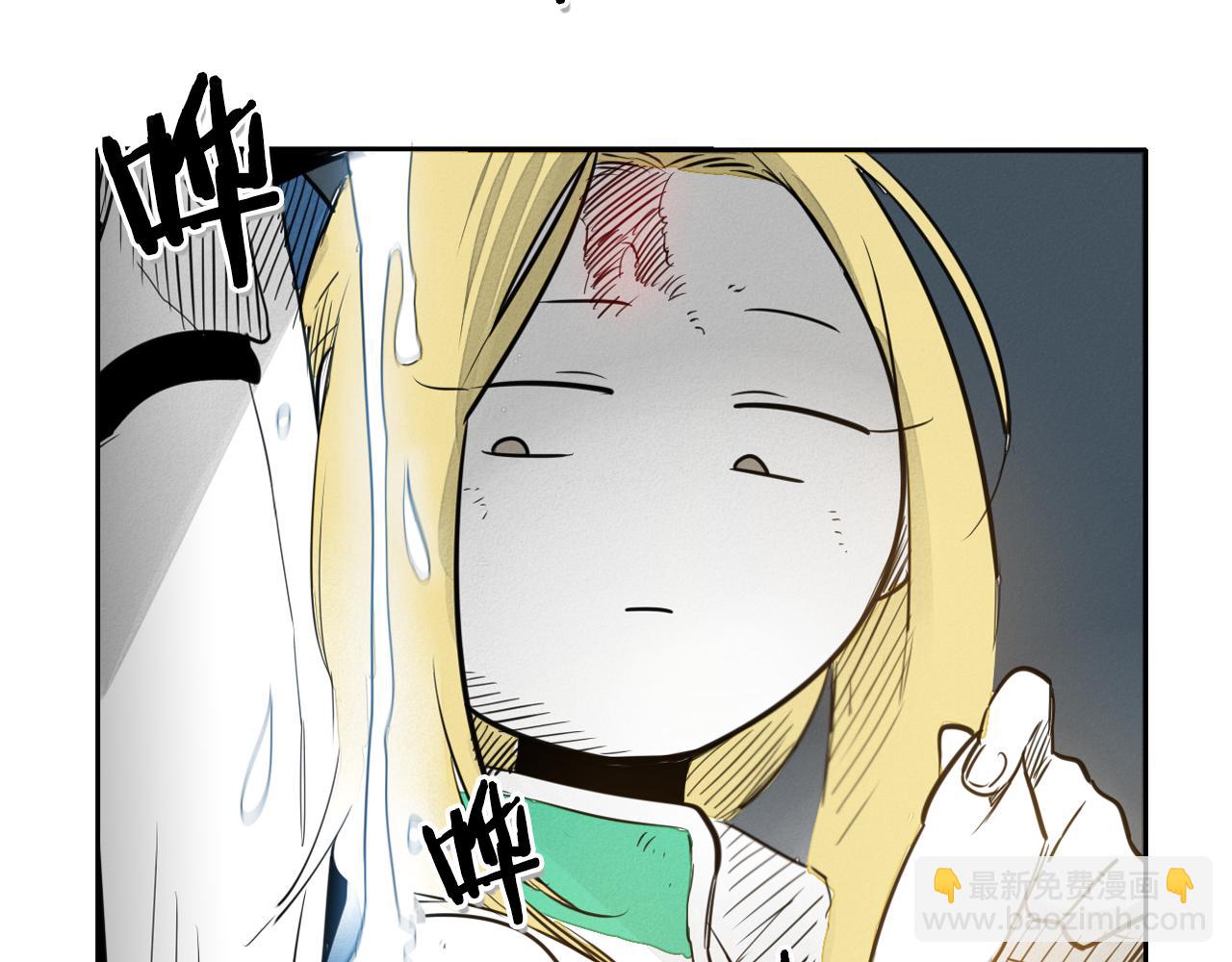第45话 消失的自尊心9