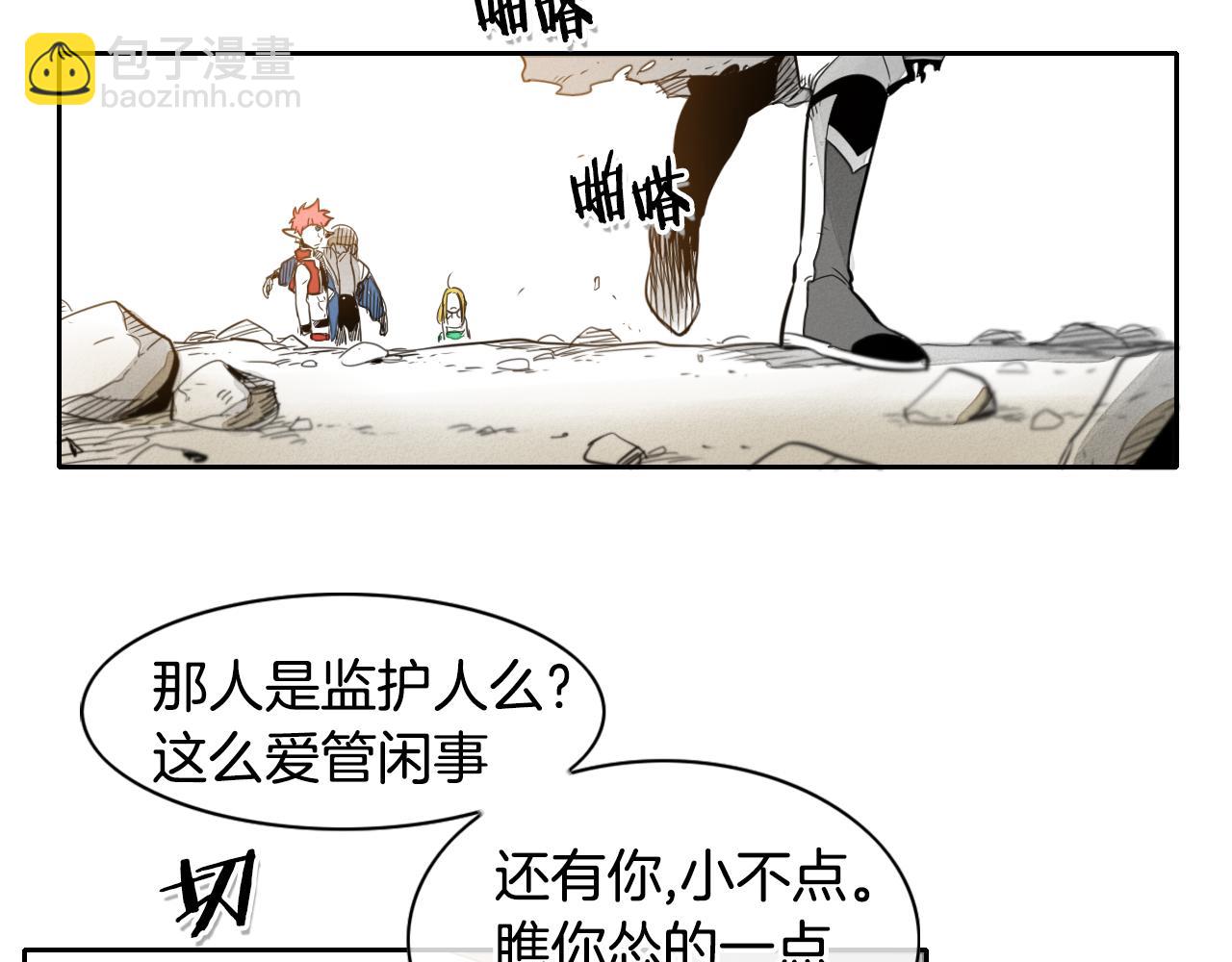 第45话 消失的自尊心91