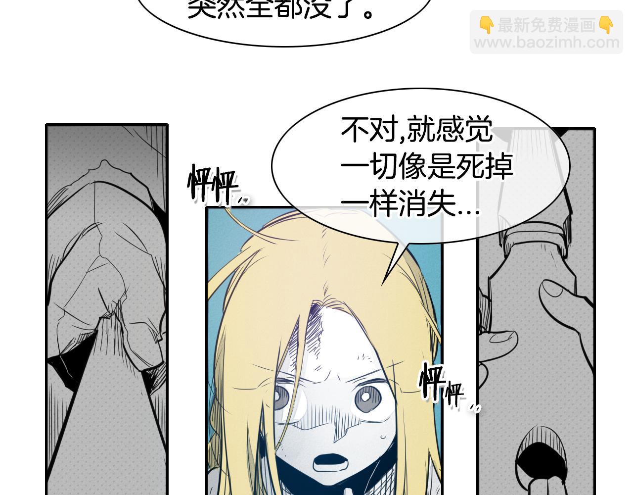 第45话 消失的自尊心93