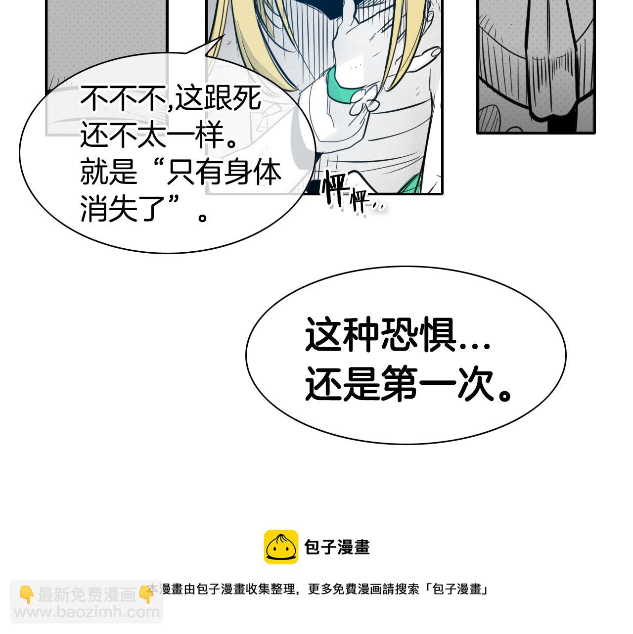 第45话 消失的自尊心94