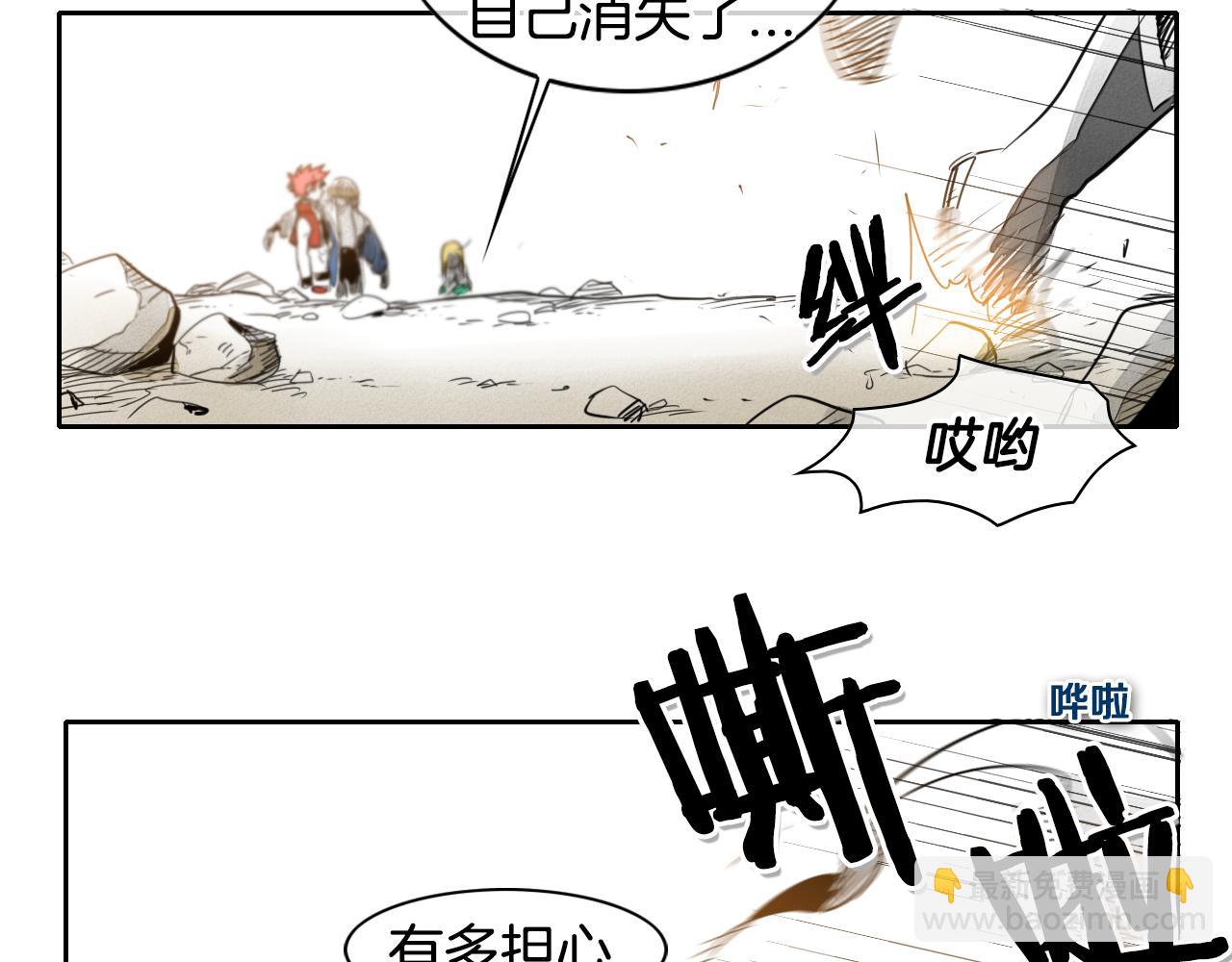 第45话 消失的自尊心96