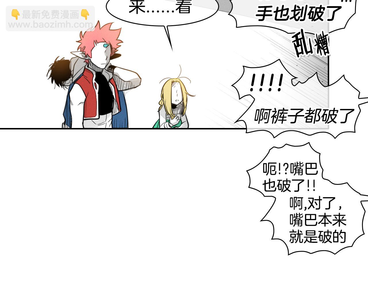 第45话 消失的自尊心98