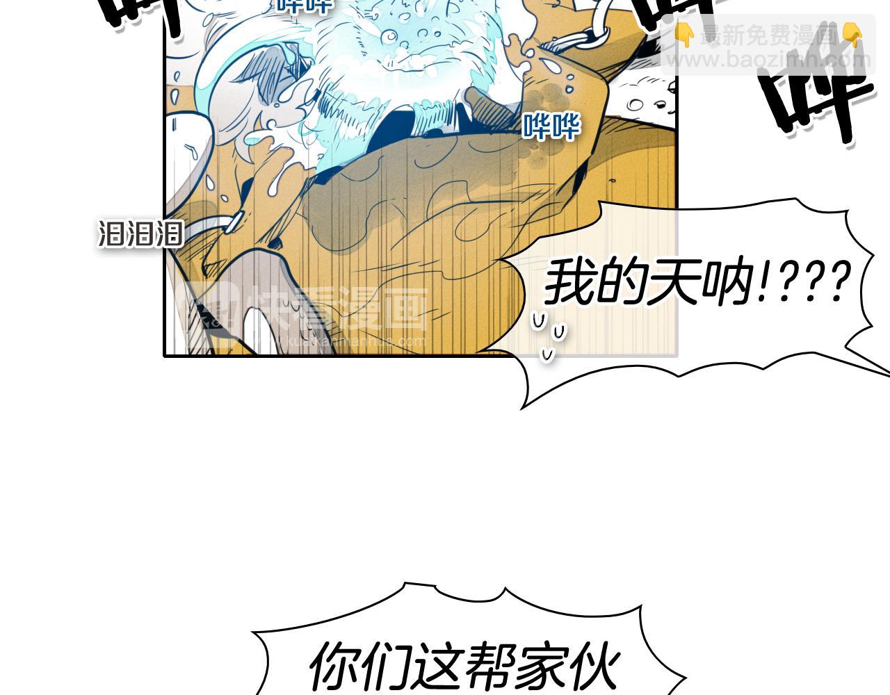 第46话 苏醒11