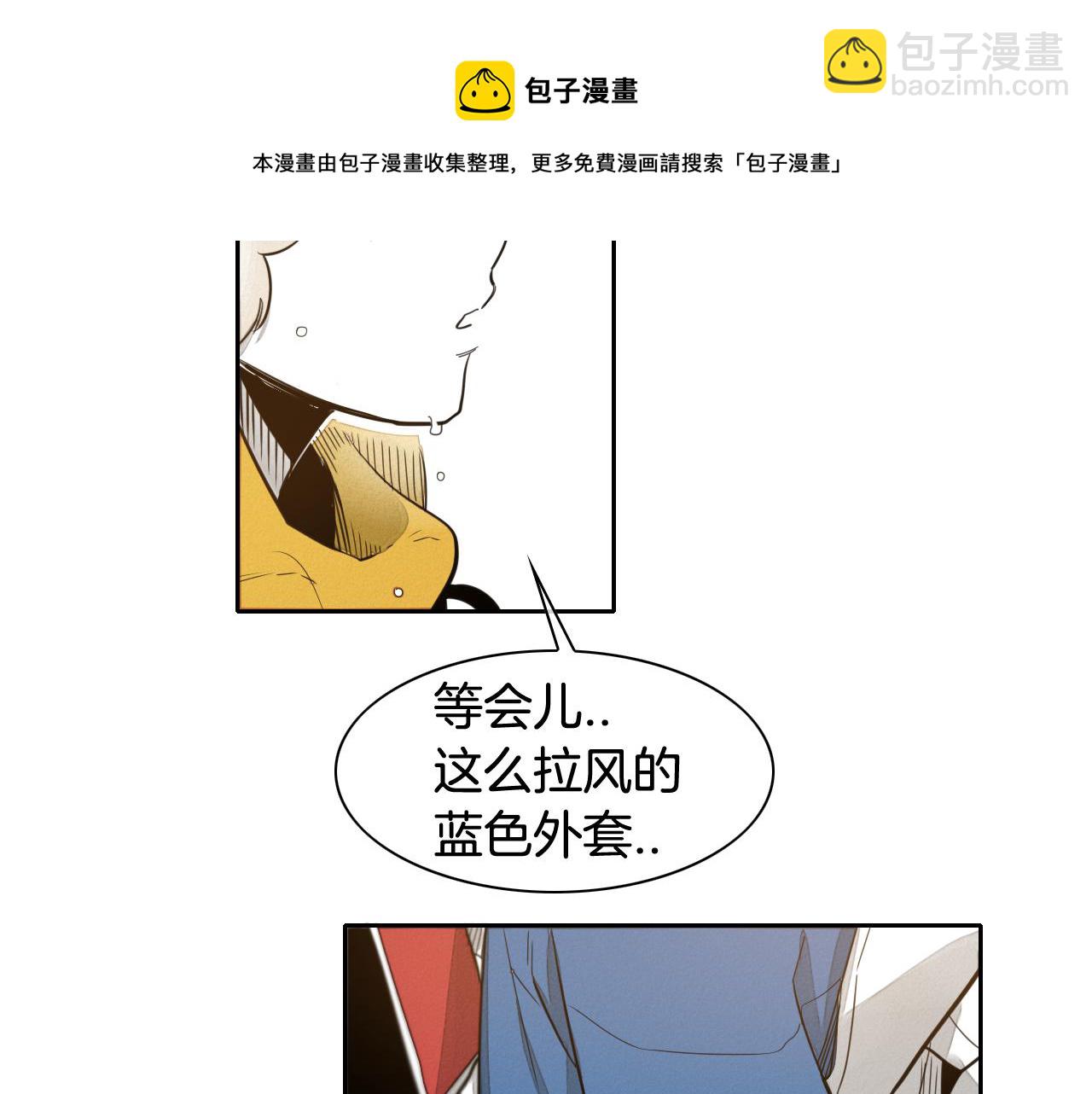 第46话 苏醒20