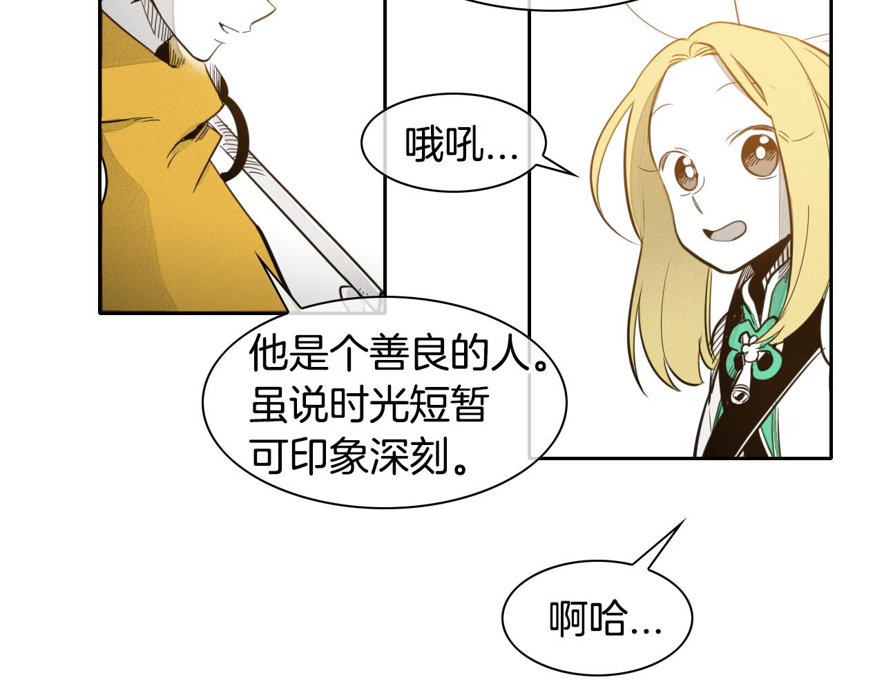 第46话 苏醒35