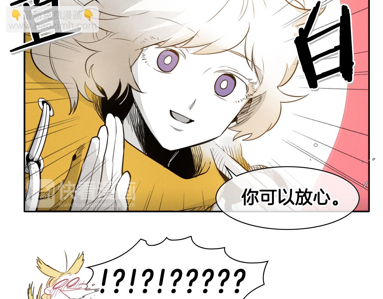 第46话 苏醒39