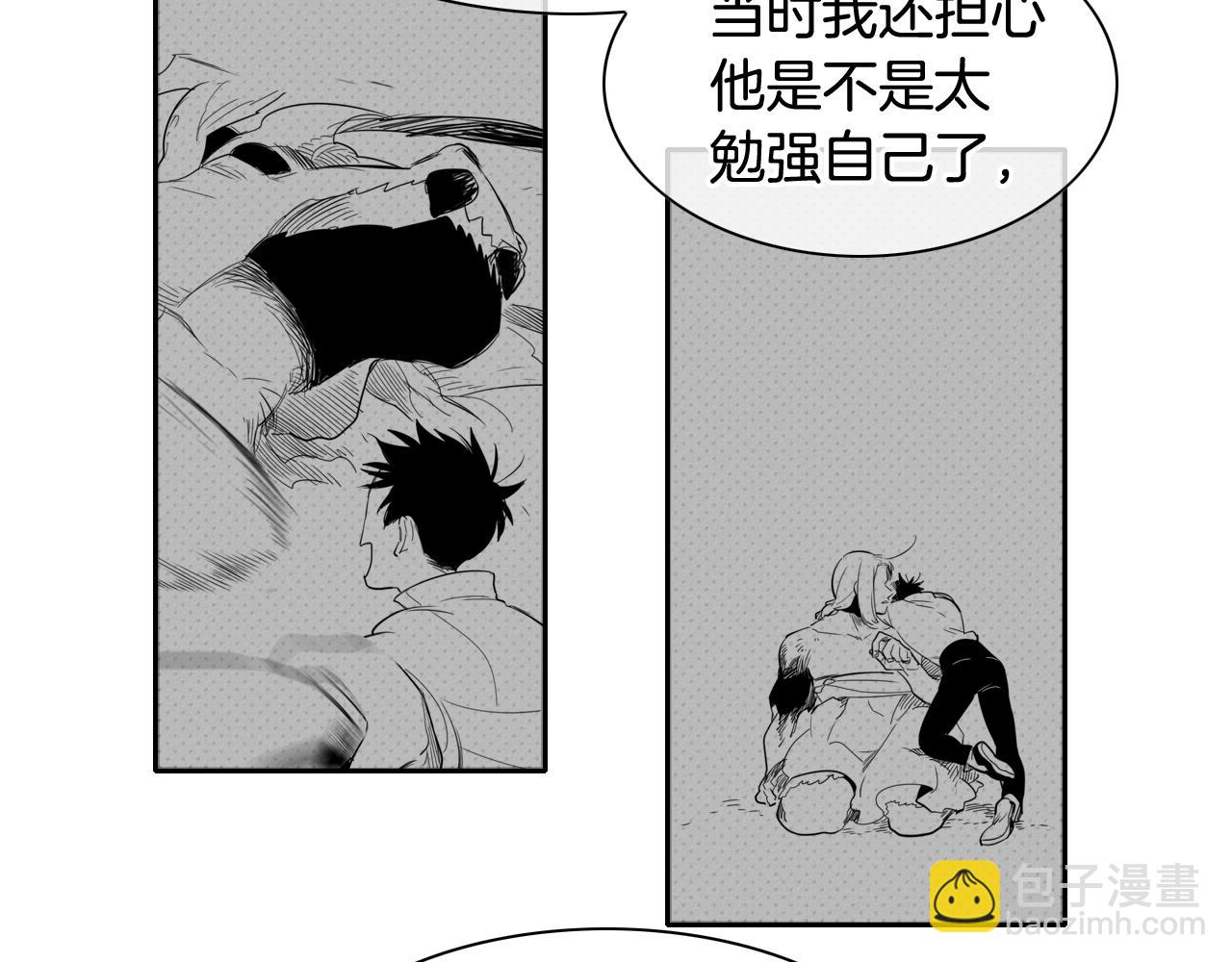 第46话 苏醒4