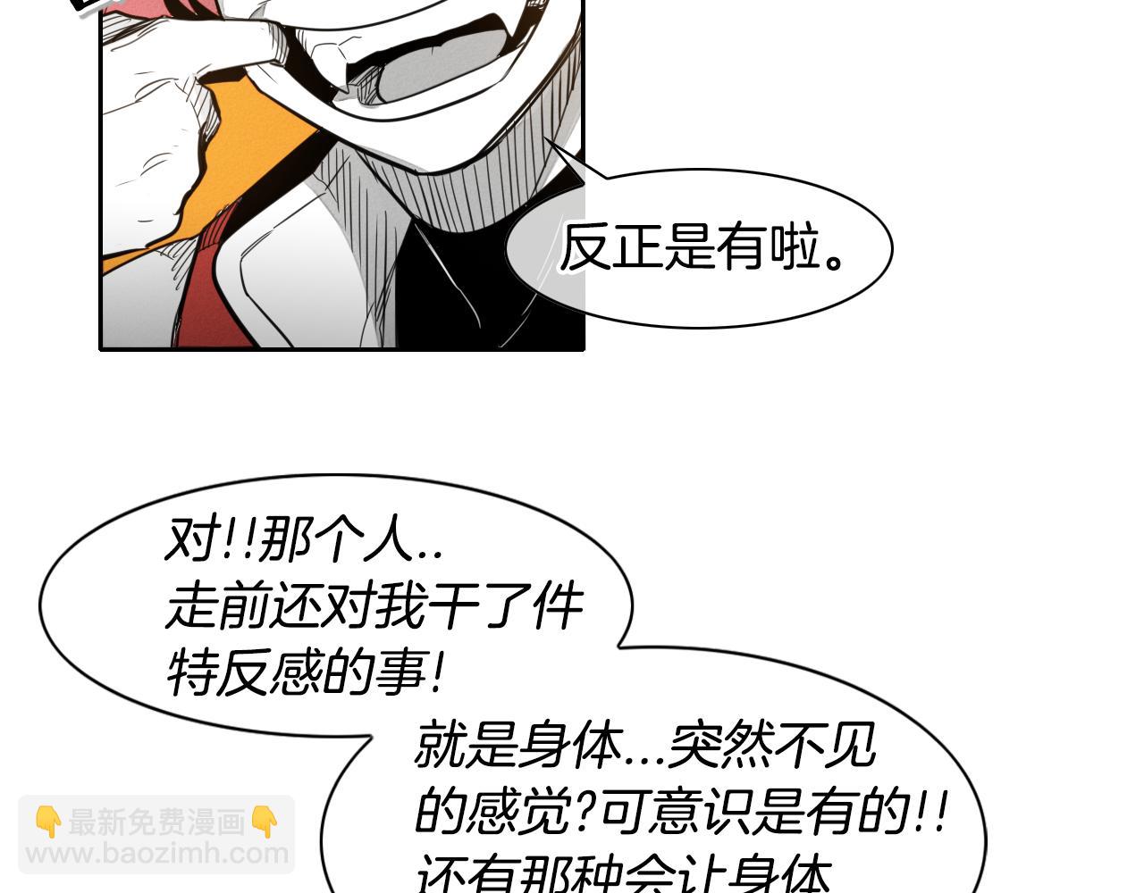 第46话 苏醒45