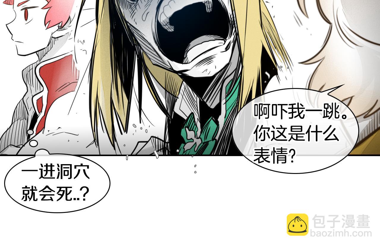 第46话 苏醒55