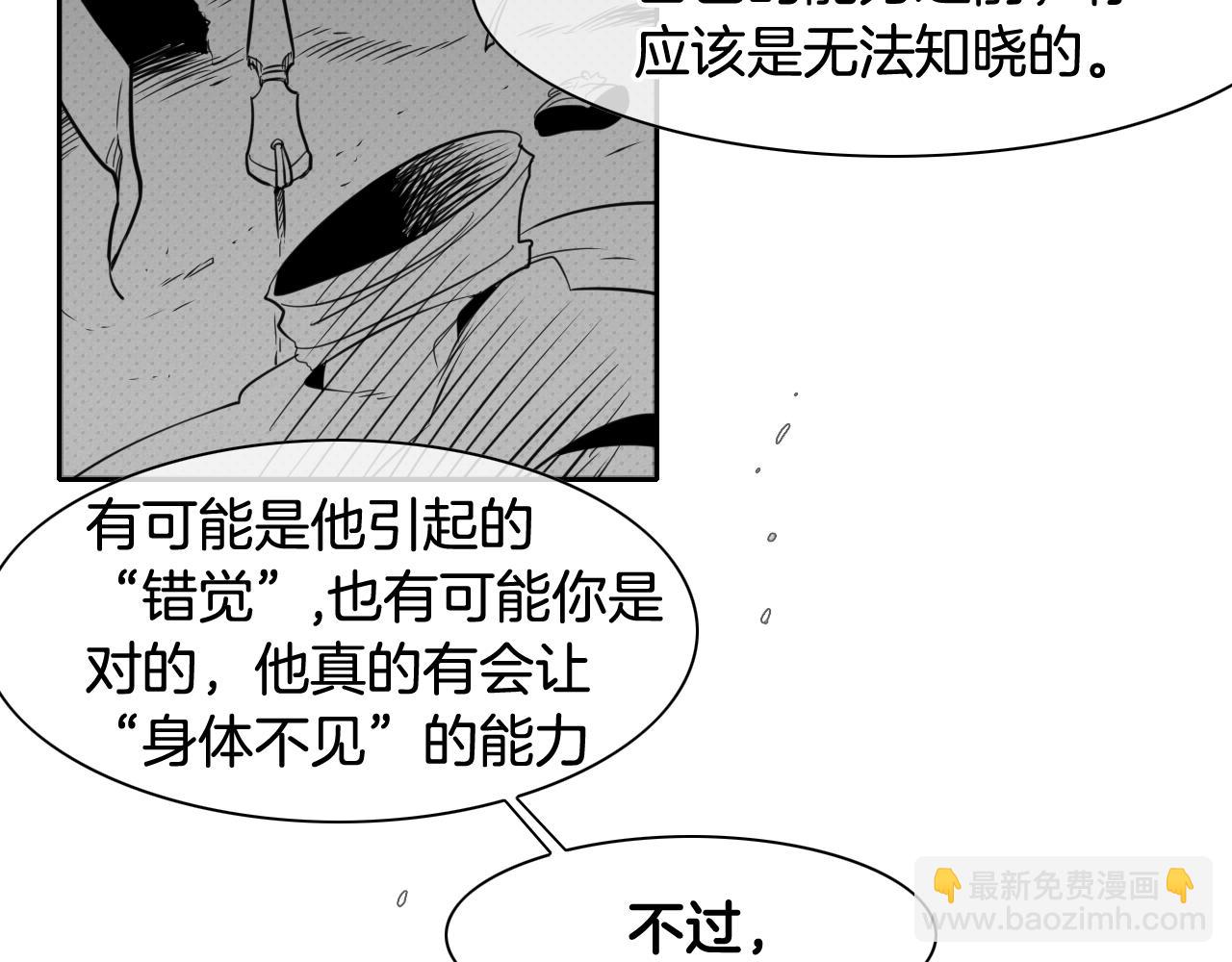 第46话 苏醒61