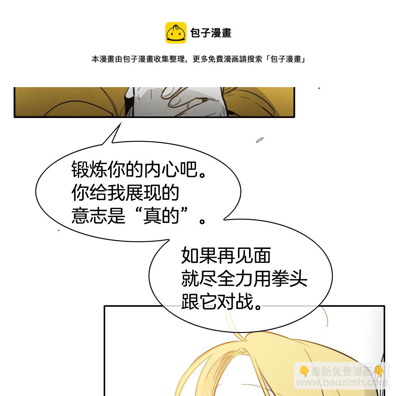 第46话 苏醒64