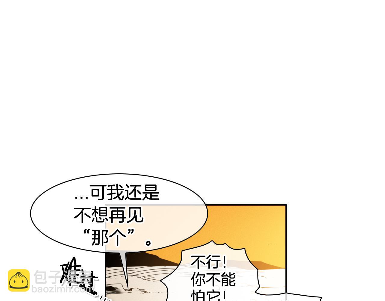 第46话 苏醒66