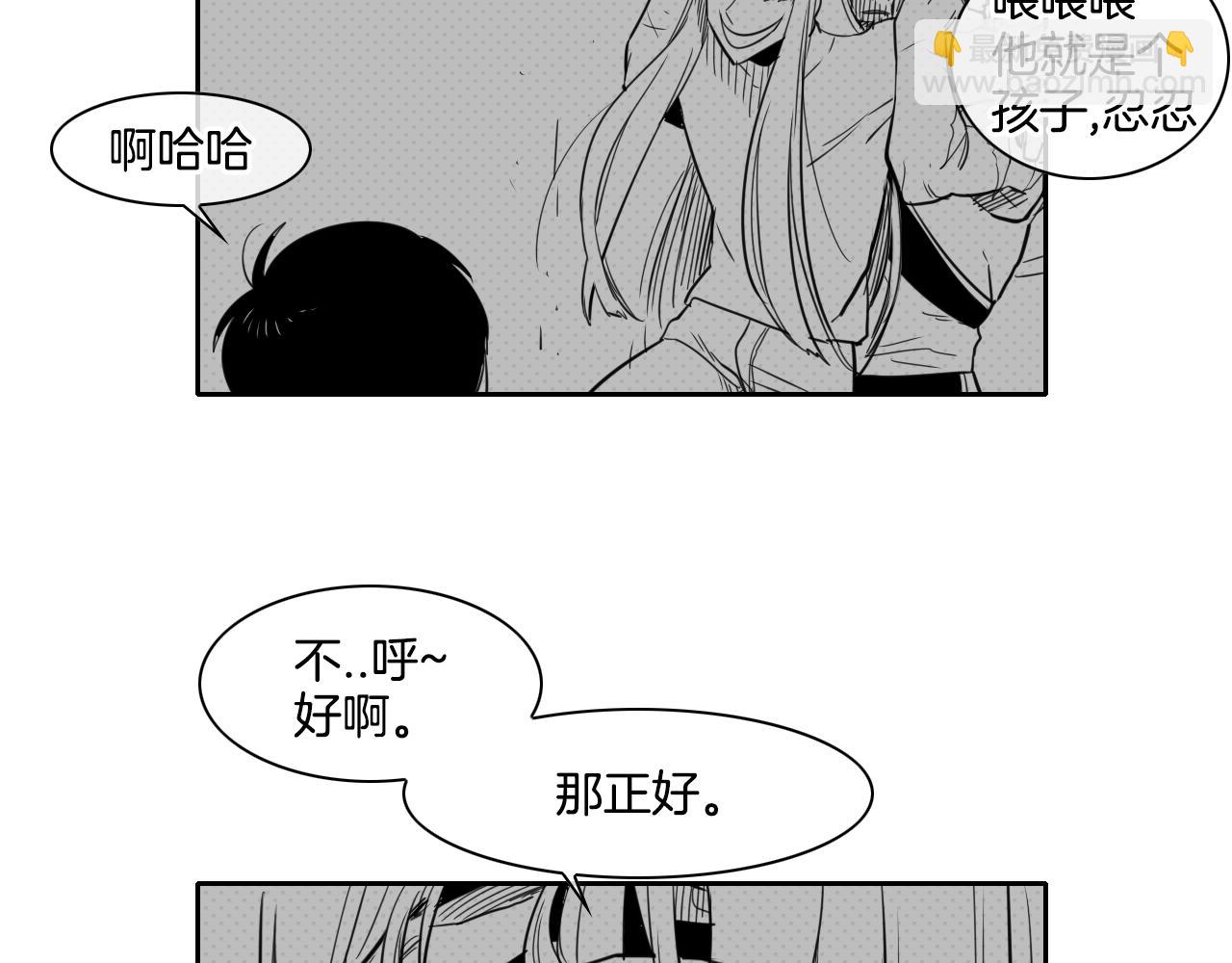 第46话 苏醒75