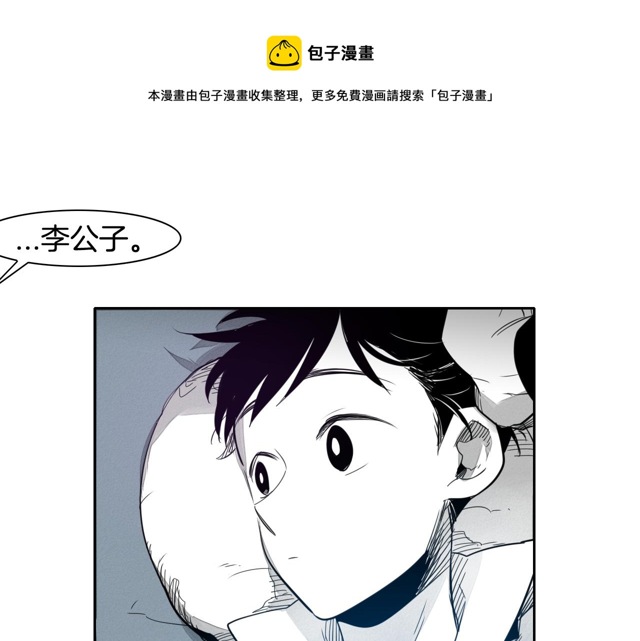 第46话 苏醒84