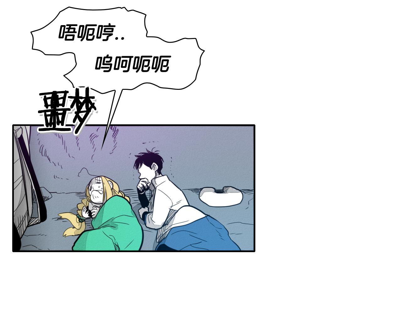 第46话 苏醒92