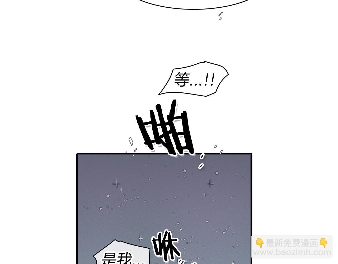 第46话 苏醒98