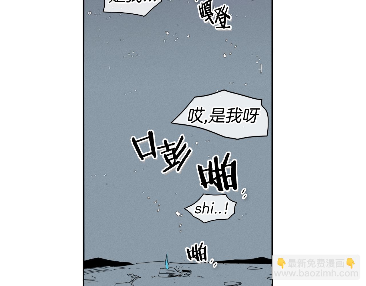 第46话 苏醒99
