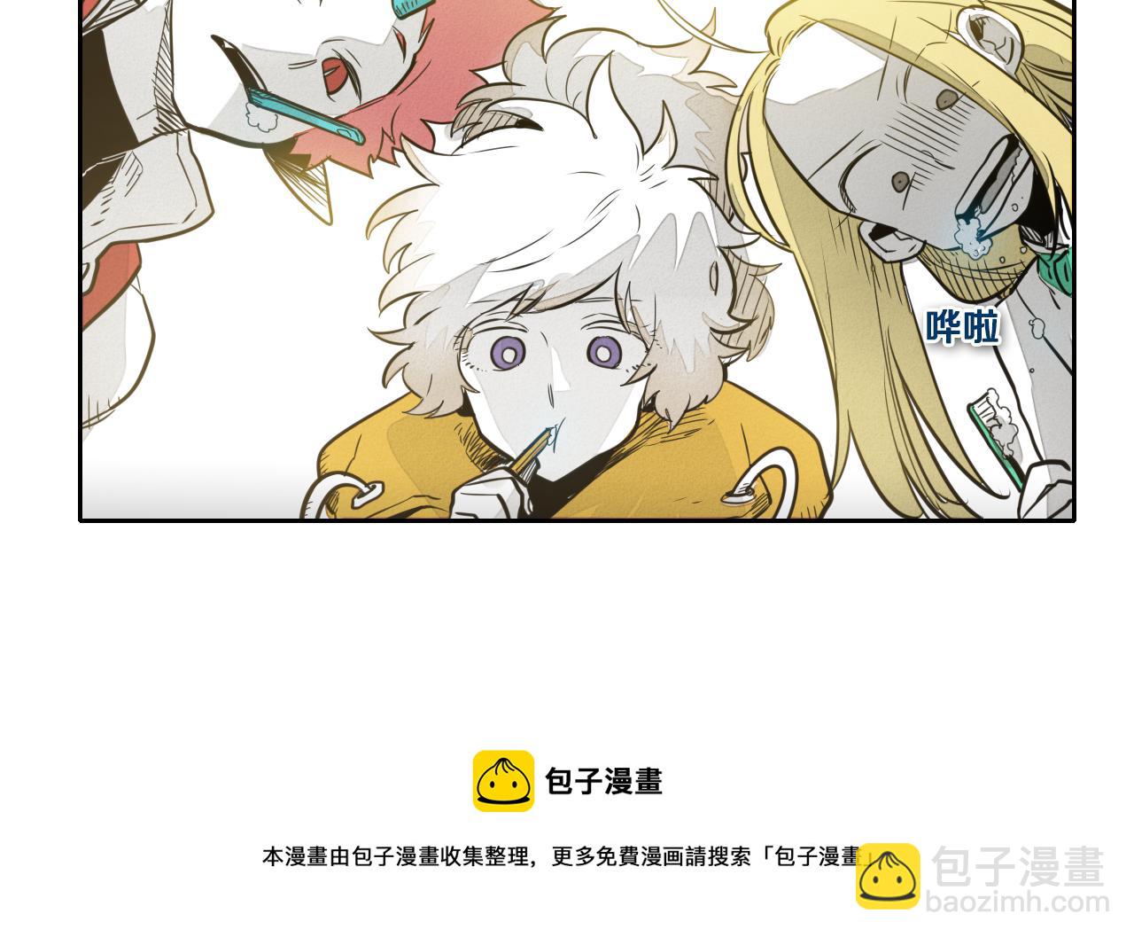 第47话 丑八怪10