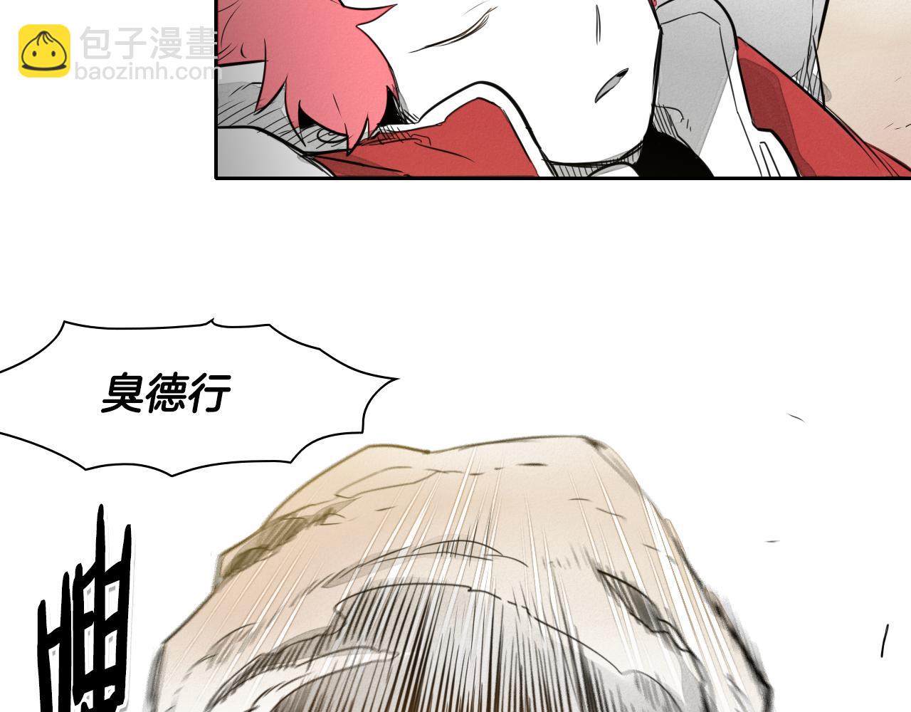第47话 丑八怪100