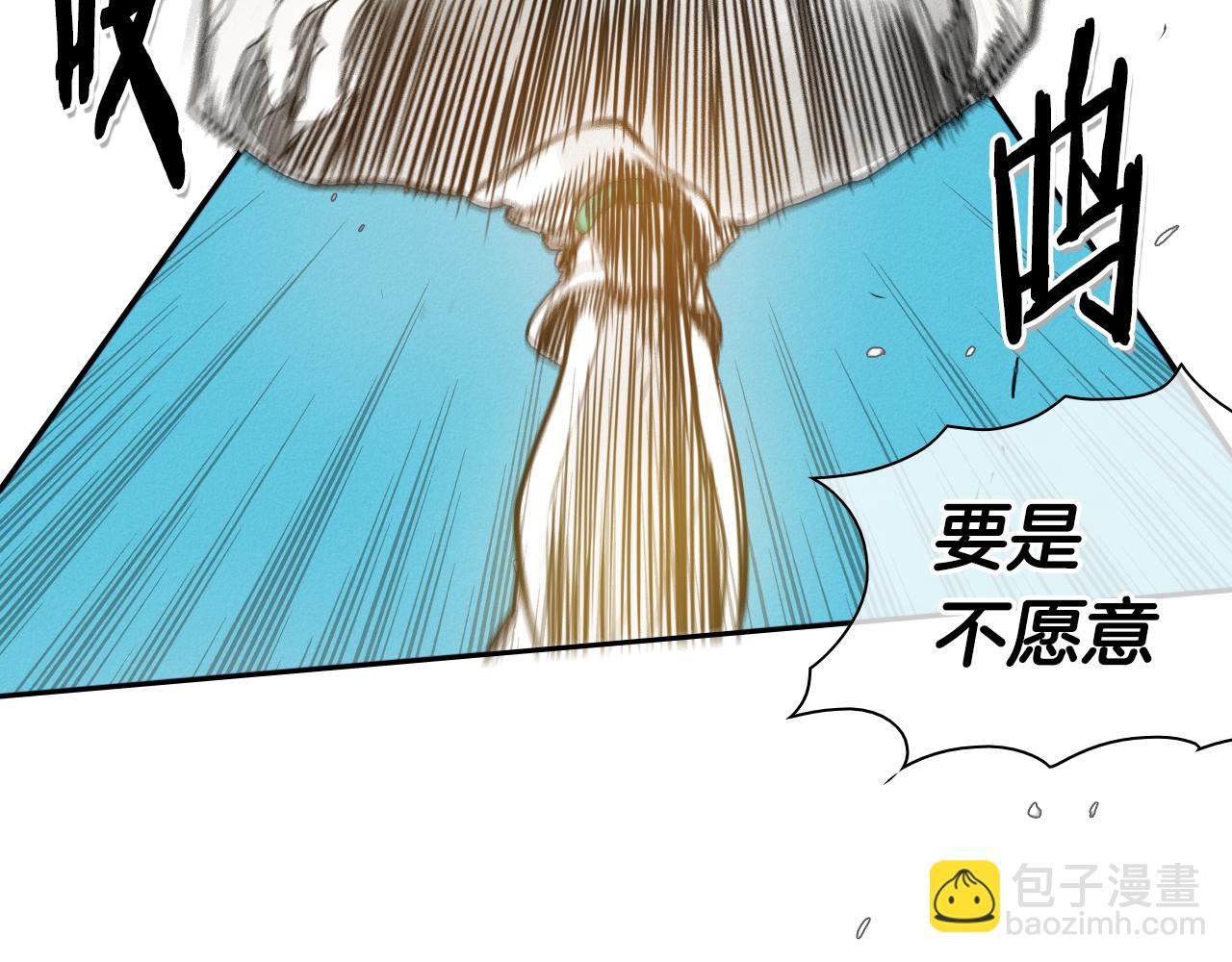 第47话 丑八怪101