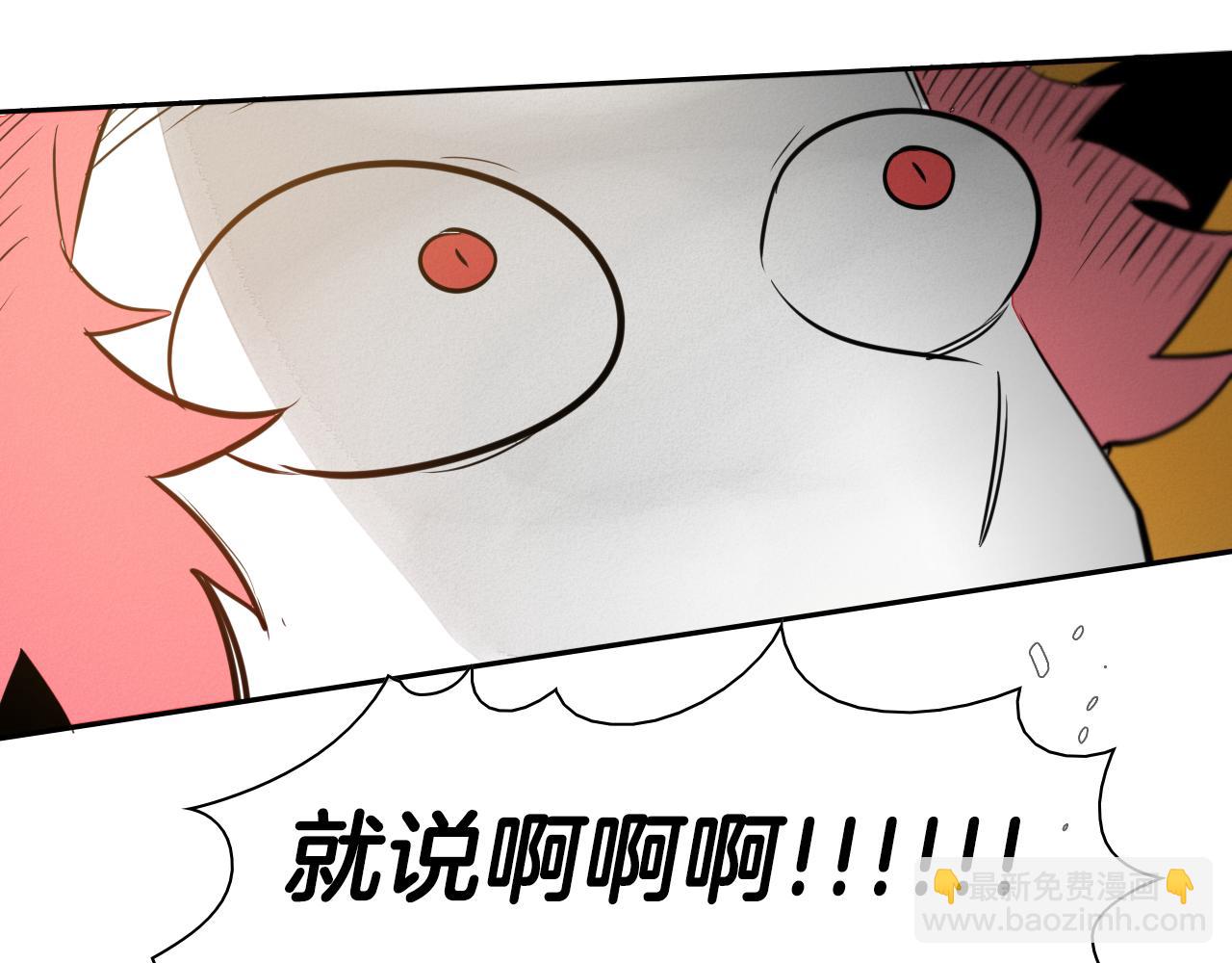 第47话 丑八怪107