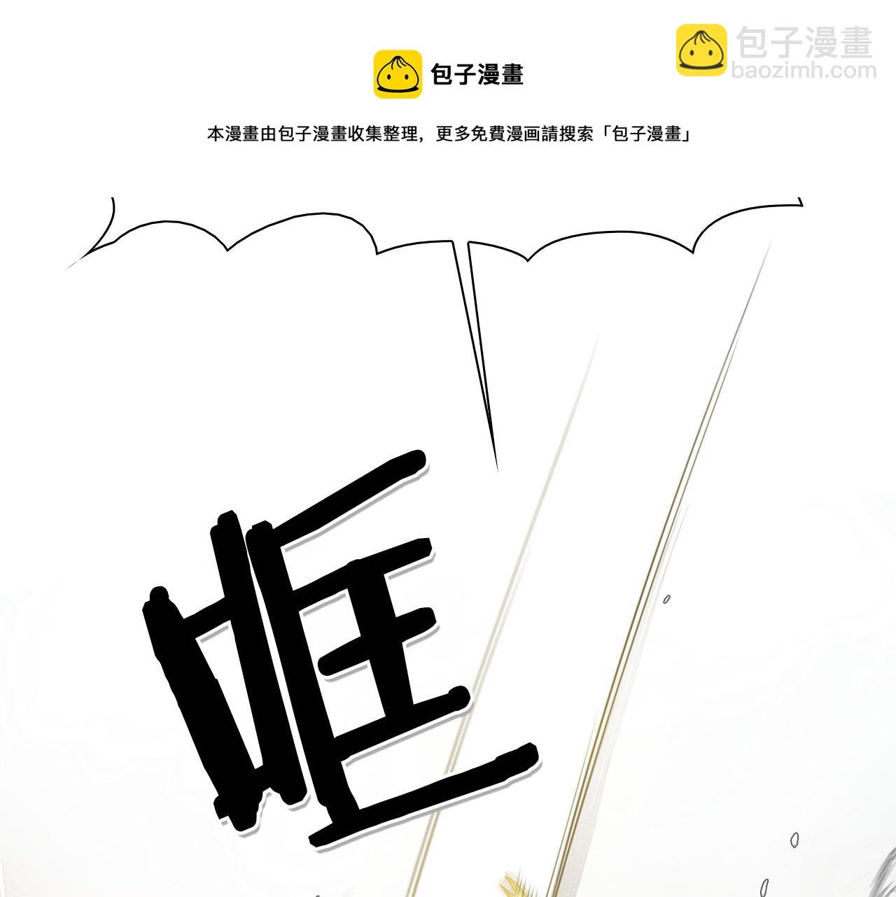 第47话 丑八怪108