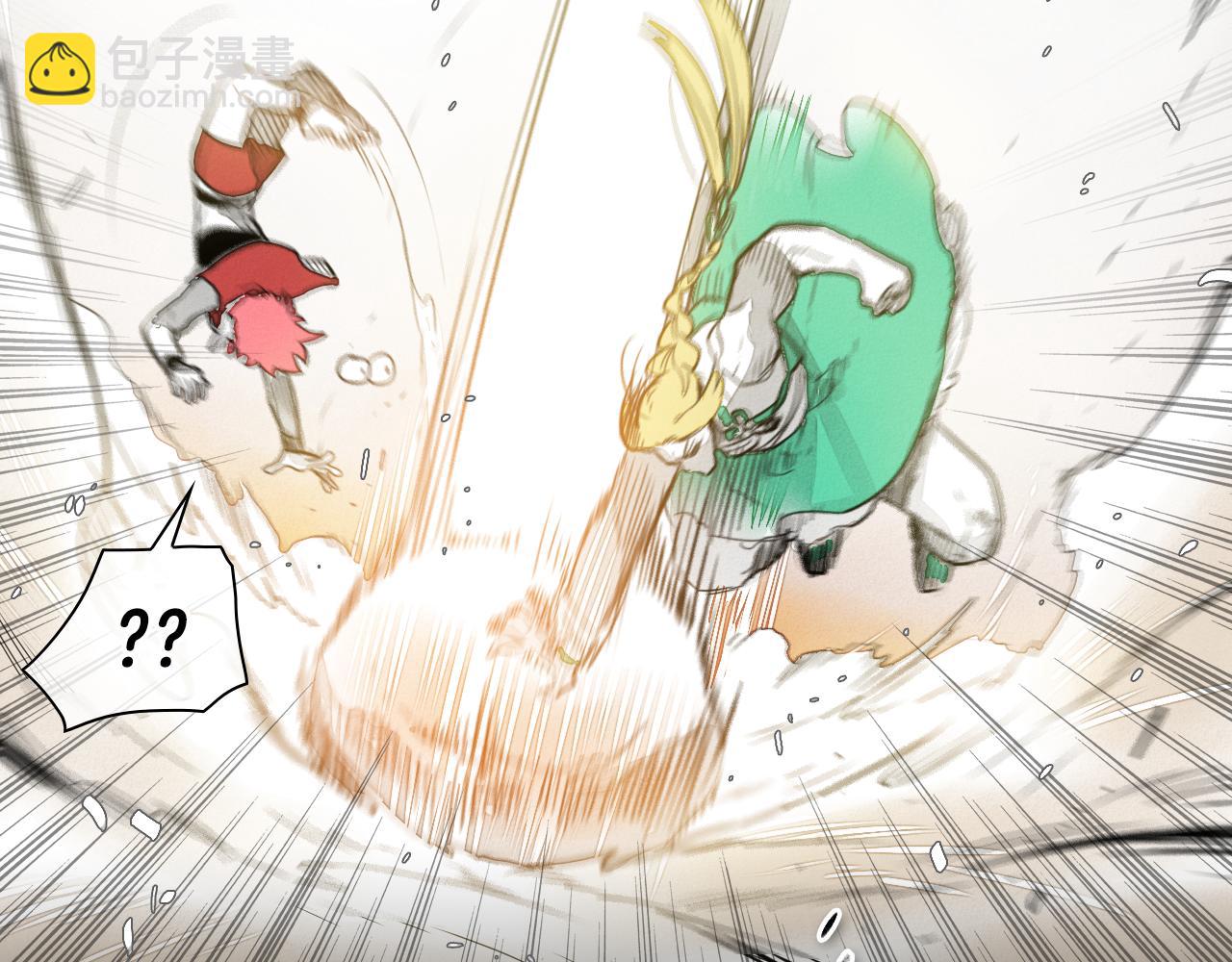 第47话 丑八怪109