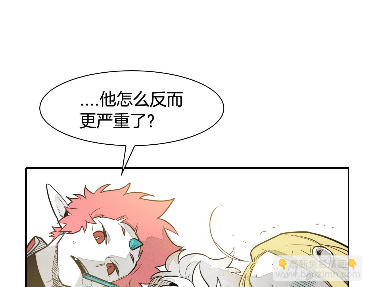 第47话 丑八怪11