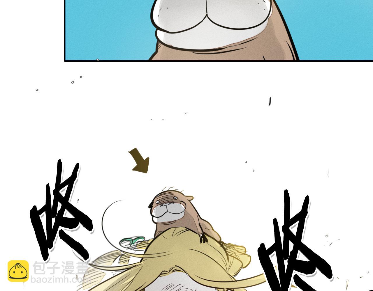 第47话 丑八怪112