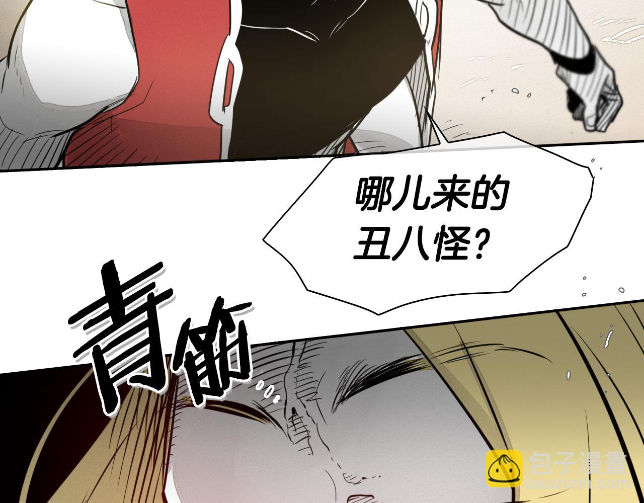 第47话 丑八怪116