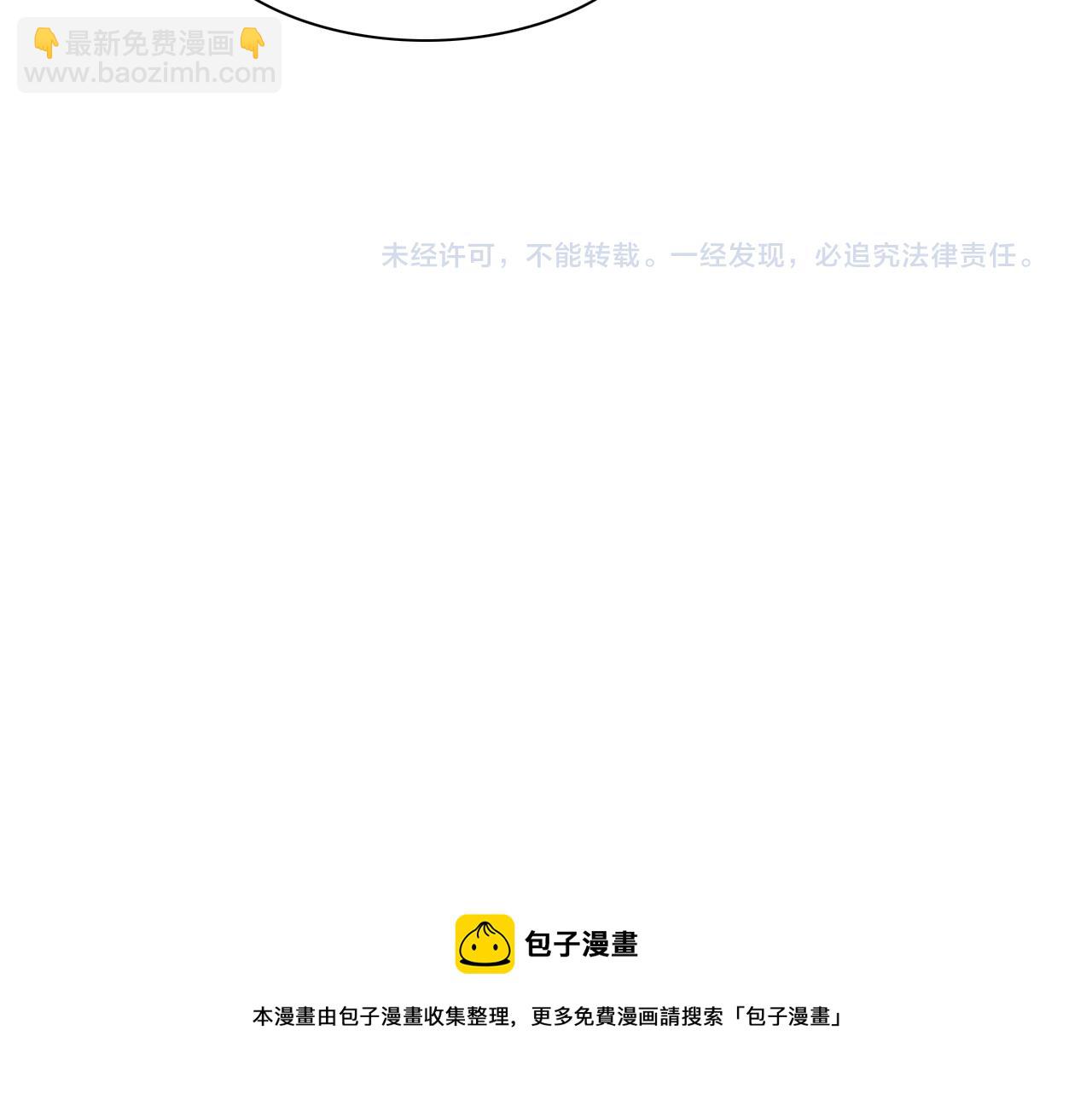 第47话 丑八怪118