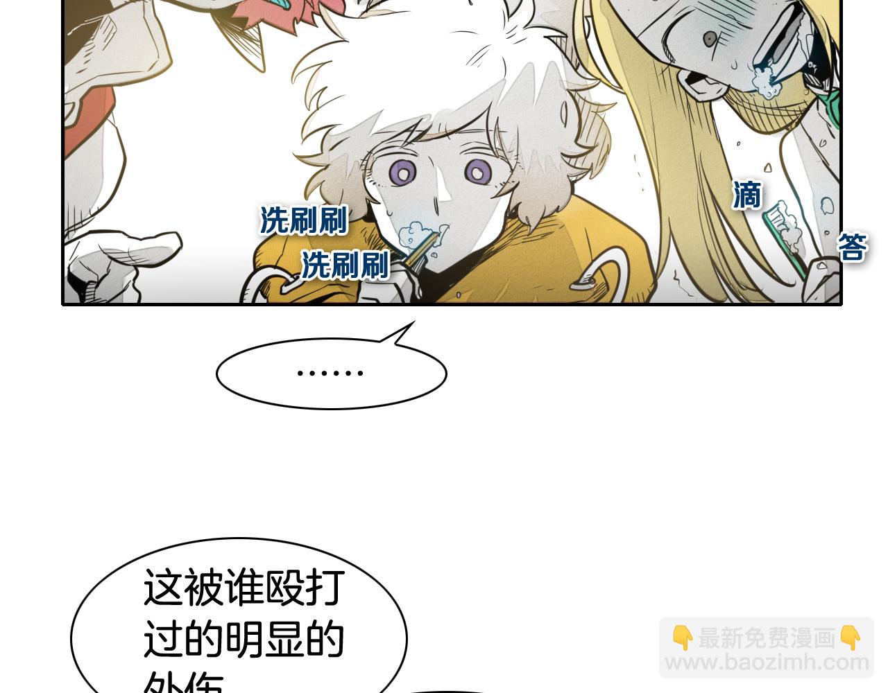 第47话 丑八怪12