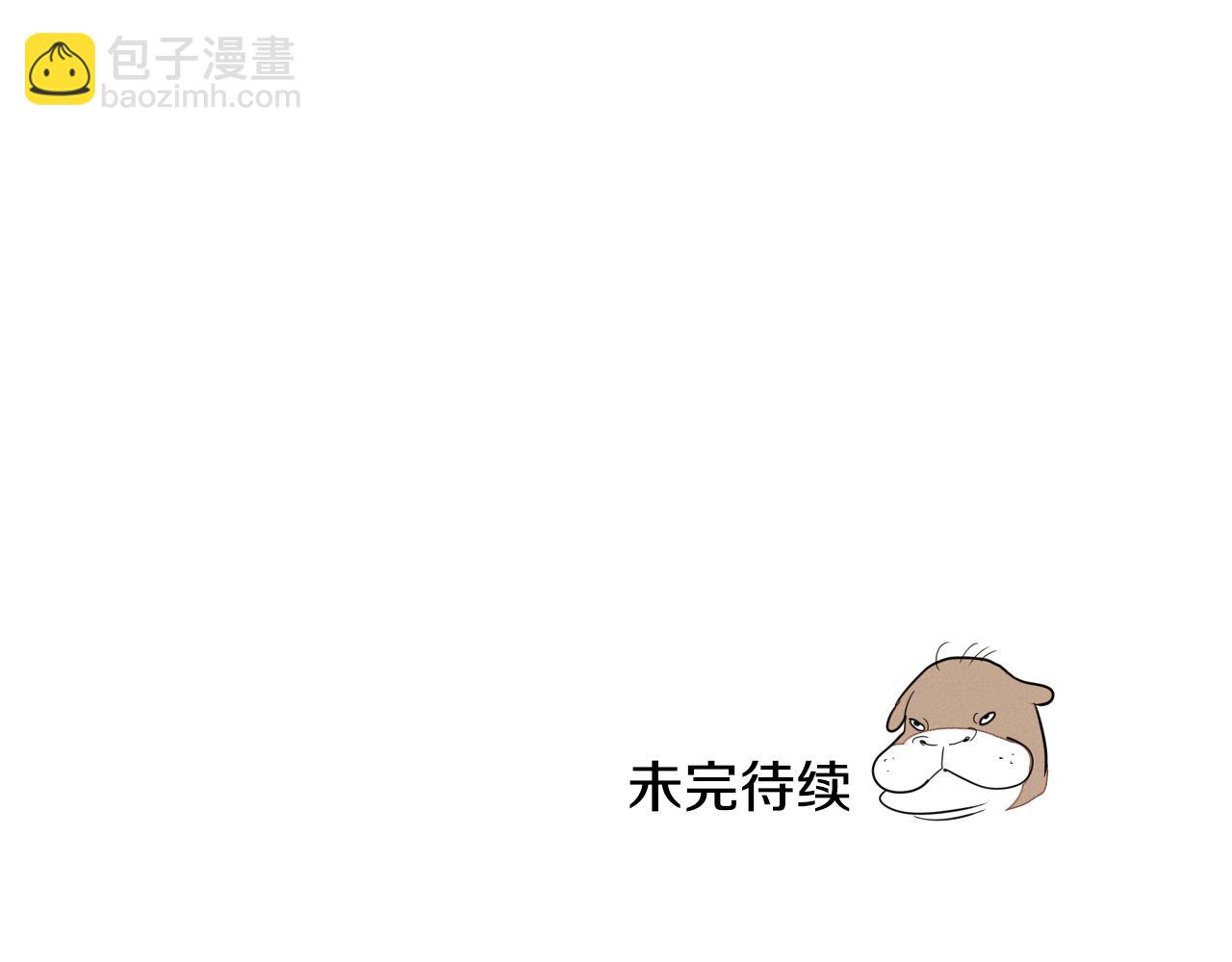 第47话 丑八怪120